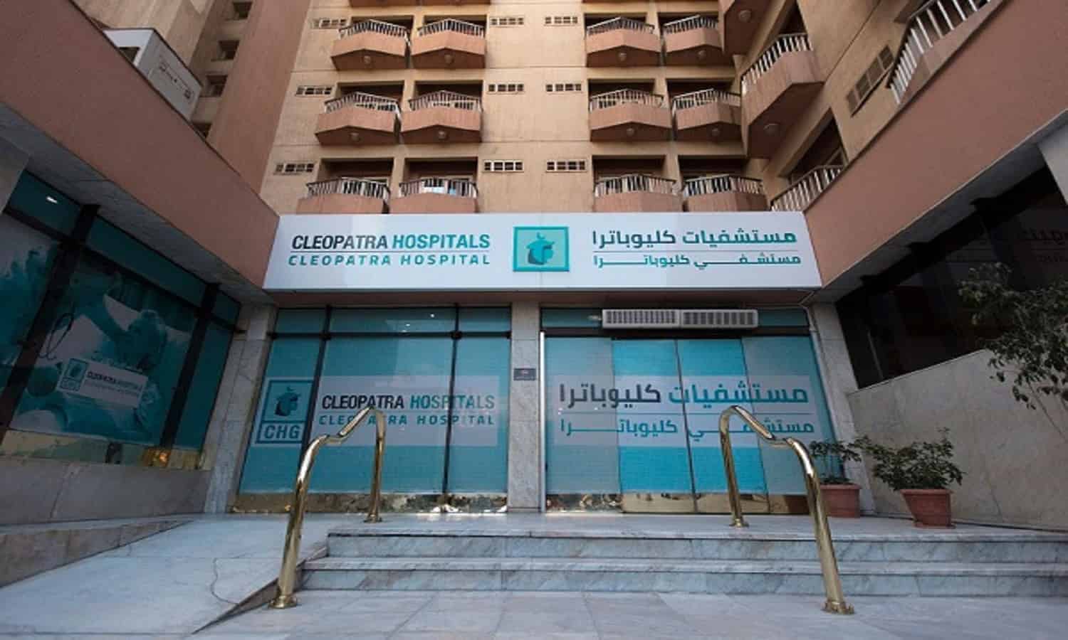 Cleopatra Hospital, Fawaz Al Hokair partner to open healthcare facility in Riyadh

